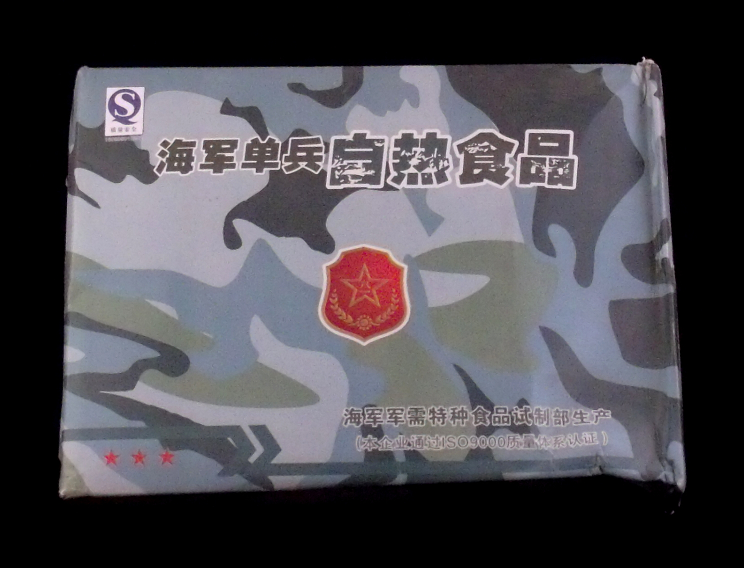 Chinese Navy Ration