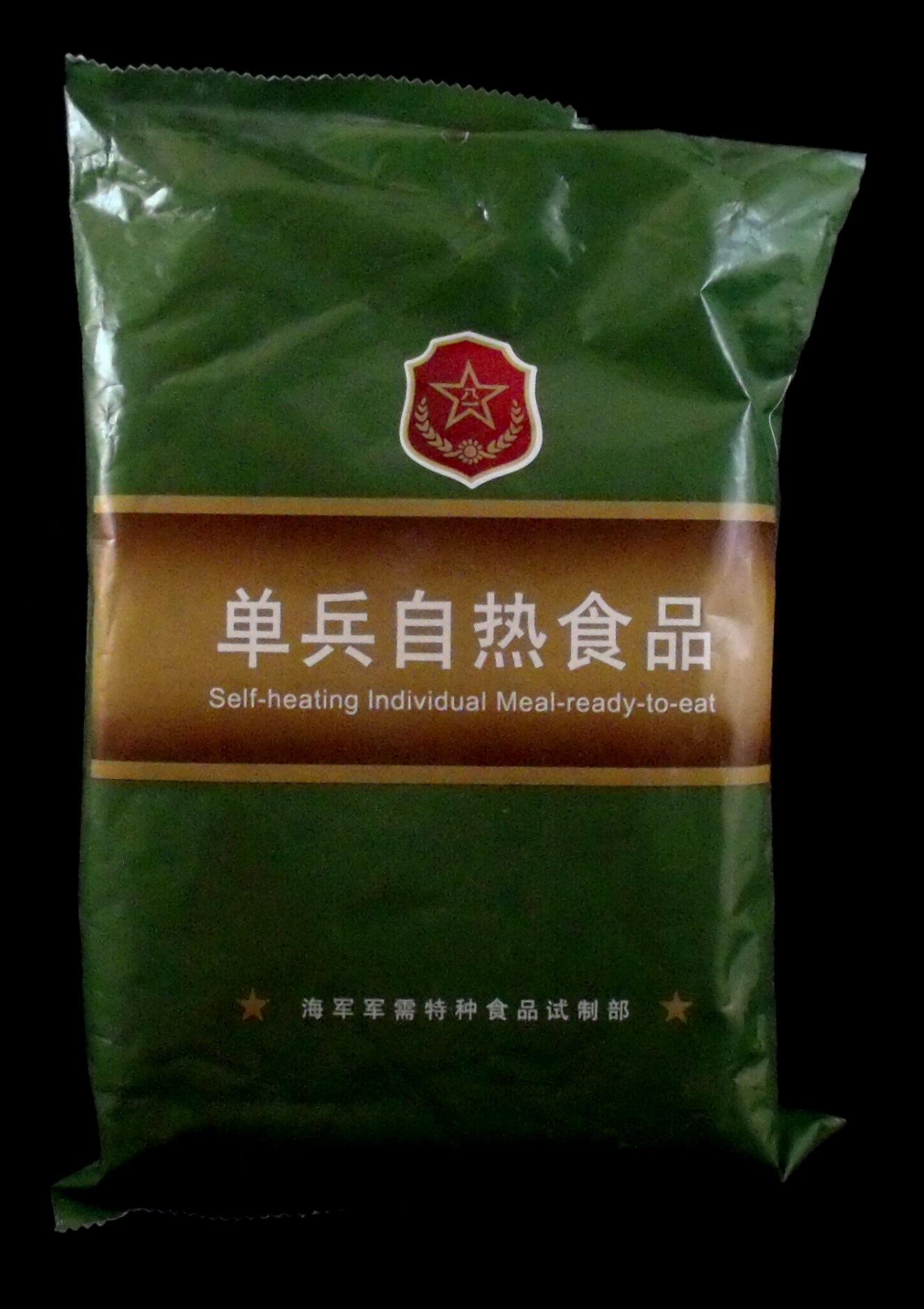 Chinese PLA Ration