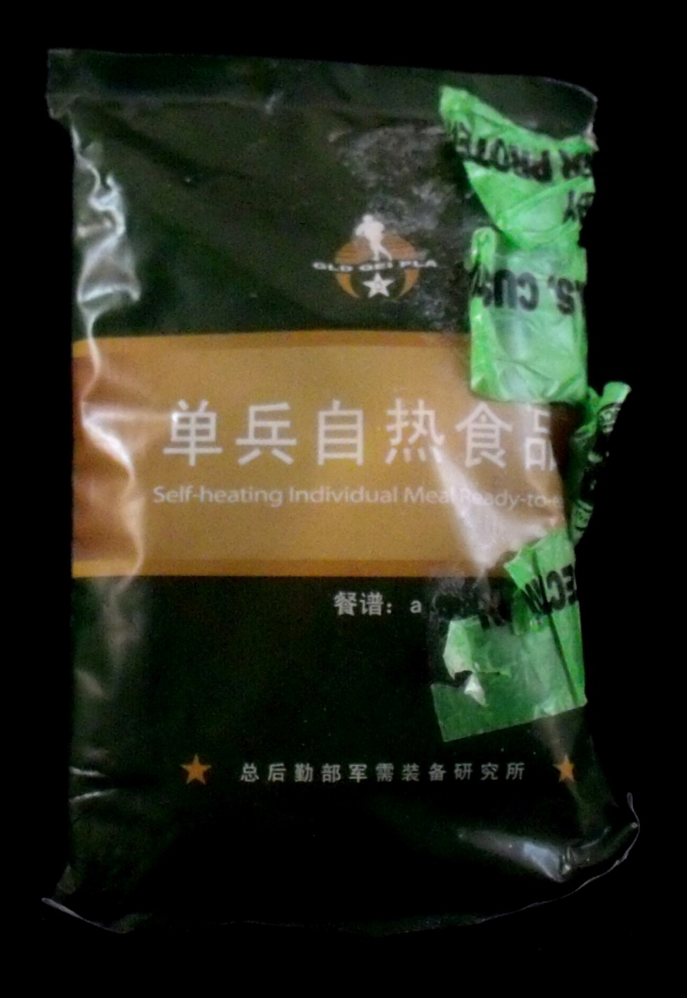 Chinese PLA Ration